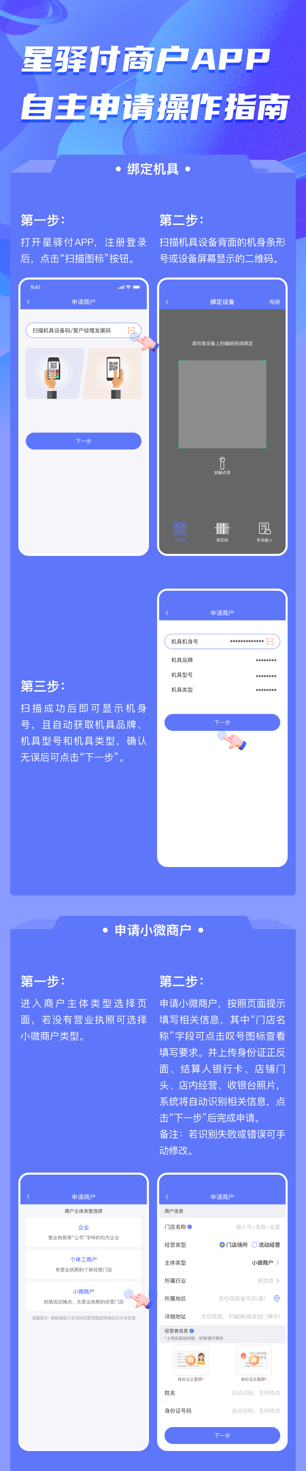 微信图片_20250213173304.png